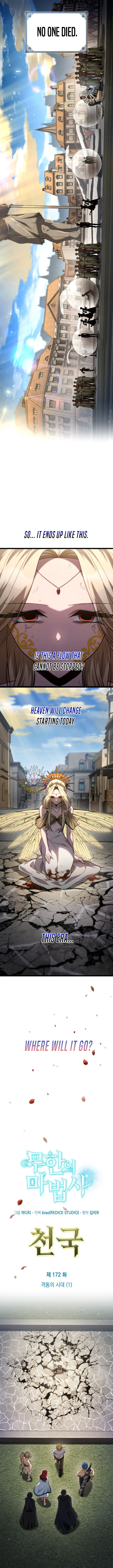 Infinite Mage, Chapter 172 image 10